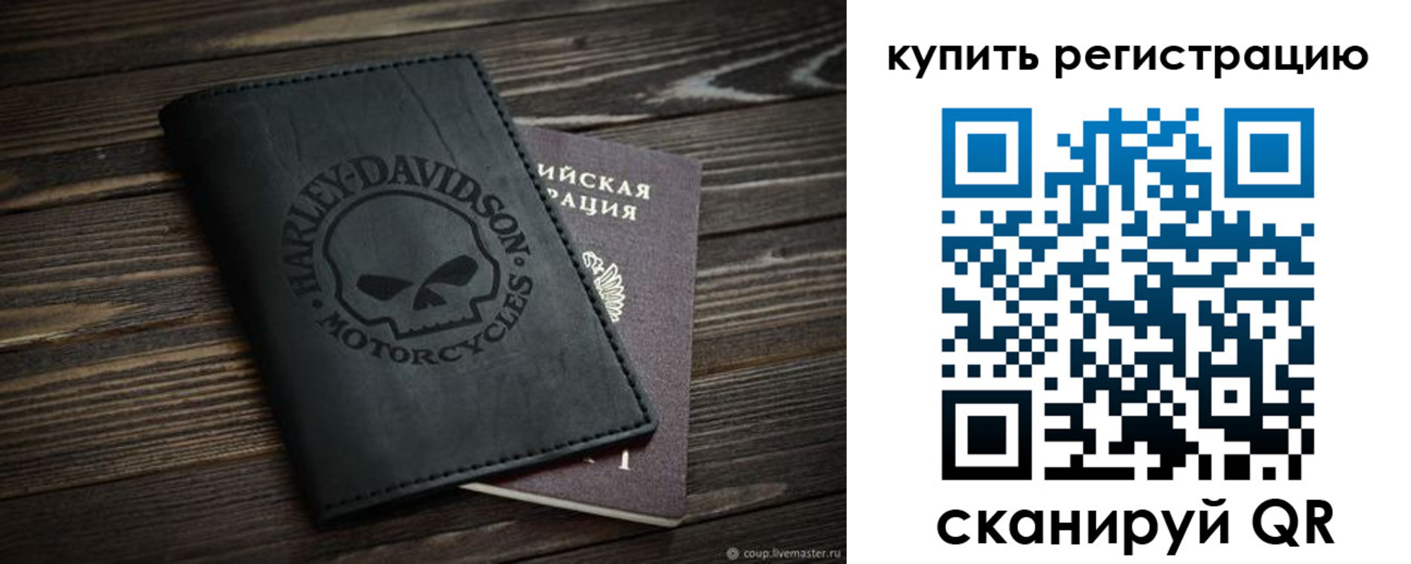 найти адрес прописки в Мирном