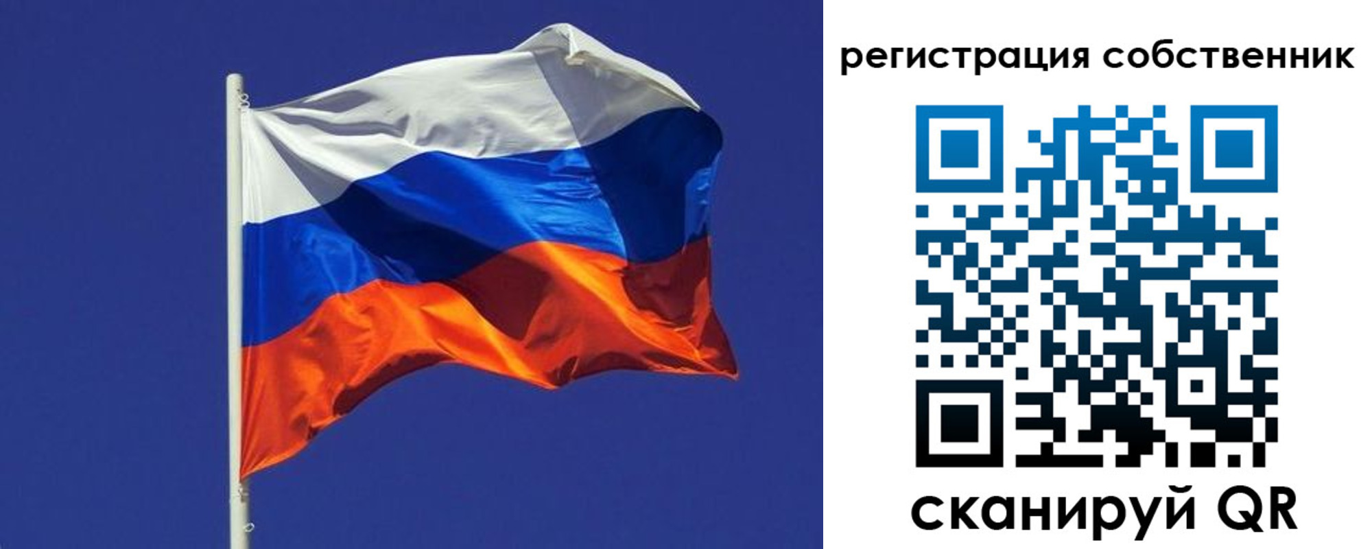 временная регистрация 2025 в Мирном