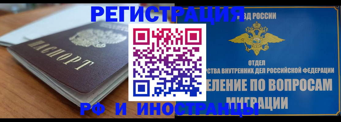 регистрация для школы в Мирном